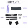 MoMonenjoy NTE 異能者・零 女の子 制服 コスプレ衣装 ネバエバ コスチューム 仮装 イベント・舞台対応 MONENJOY