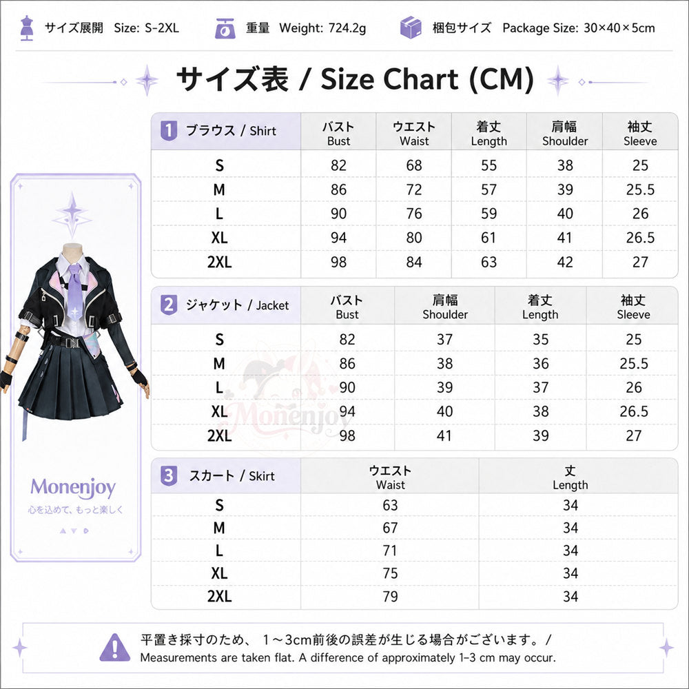 MoMonenjoy NTE 異能者・零 女の子 制服 コスプレ衣装 ネバエバ コスチューム 仮装 イベント・舞台対応 MONENJOY