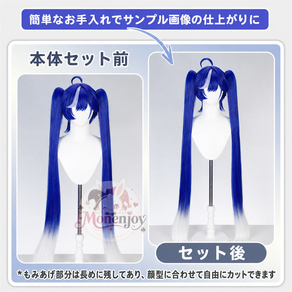 Monenjoy NTE ニーシャ ネバエバ コスプレウィッグ｜110cmポニーテール 耐熱・マット質感 人工頭皮