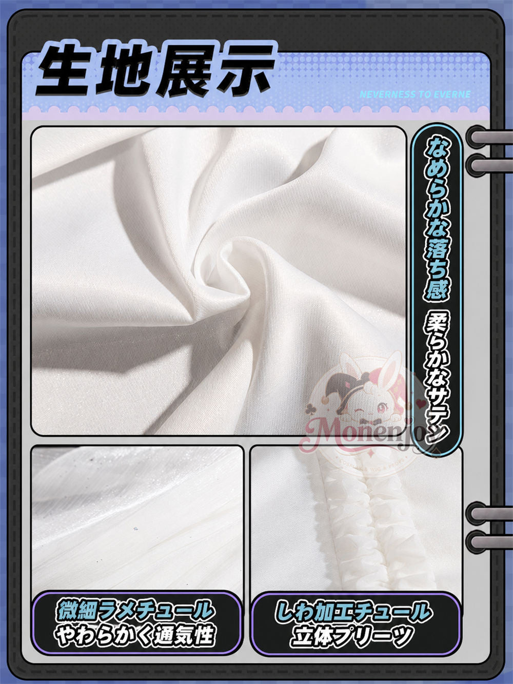 Monenjoy　NTE ニーシャ コスプレ衣装｜ネバエバ　コスチューム　E.T.D第6小隊　ハロウィン　舞台服 MONENJOY