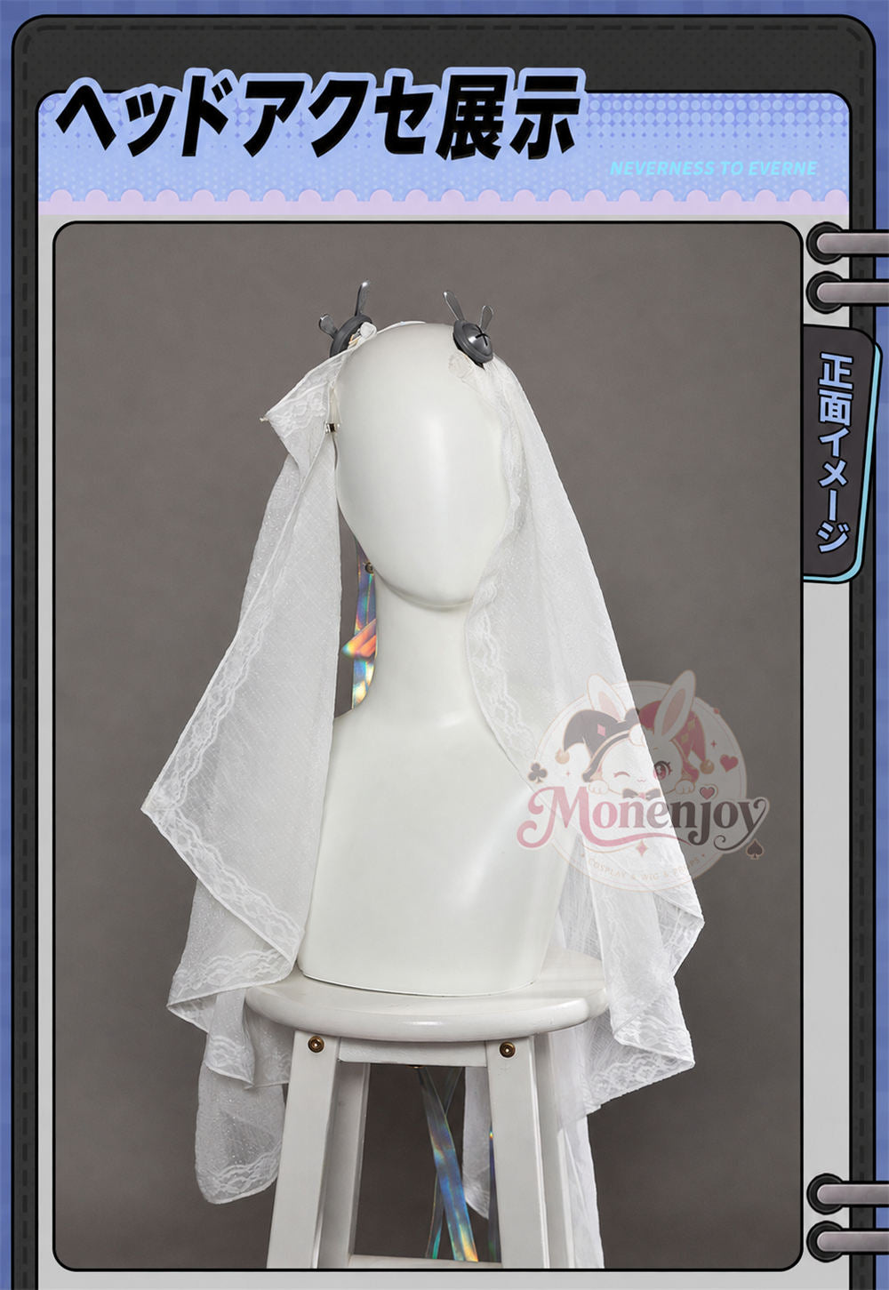 Monenjoy　NTE ニーシャ コスプレ衣装｜ネバエバ　コスチューム　E.T.D第6小隊　ハロウィン　舞台服 MONENJOY