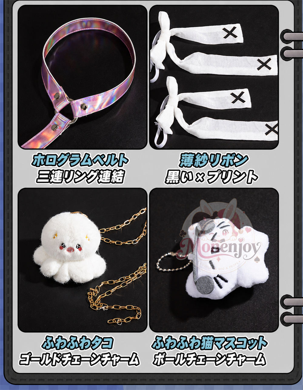Monenjoy　NTE ニーシャ コスプレ衣装｜ネバエバ　コスチューム　E.T.D第6小隊　ハロウィン　舞台服 MONENJOY