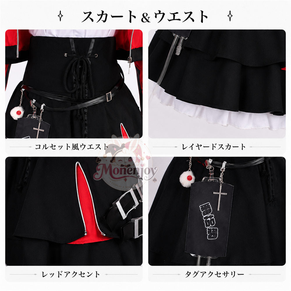 Monenjoy NTE レクイエム コスプレ衣装｜ネバエバ ウィッグ・シューズ