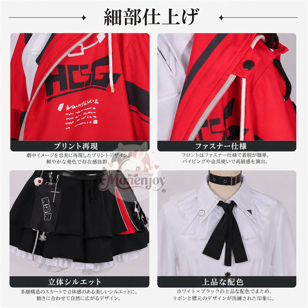 Monenjoy　NTE レクイエム　コスプレ衣装　ネバエバ　仮装　ウィッグ＋シューズ追加対応　イベント舞台対応 MONENJOY