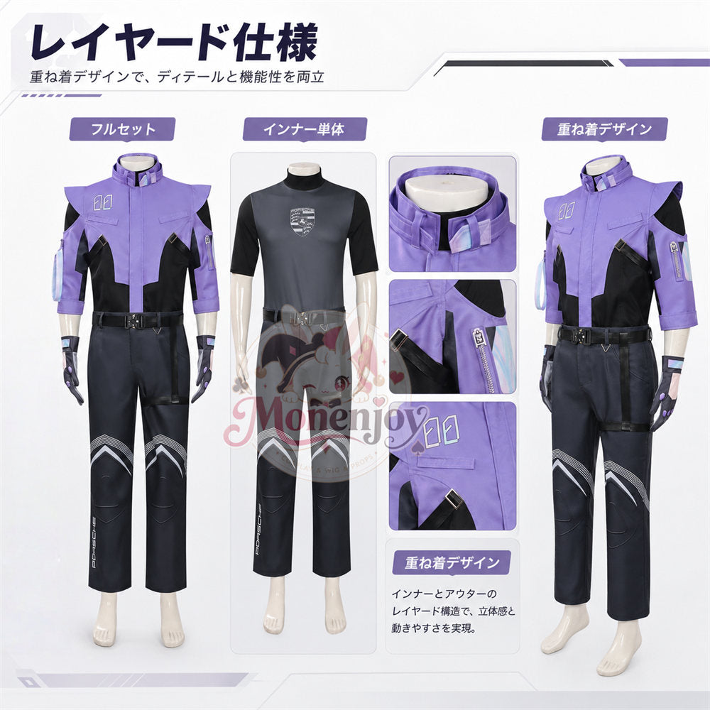 【Monenjoy】NTE 零コラボ限定コスチューム「プライム・パートナー」コスプレ衣装 ネバエバ 異能者 エバードライブ 高品質コスチューム イベント・撮影用