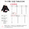 Monenjoy　NTE レクイエム　新月の子守歌　コスプレ衣装　ネバエバ　cosplay　costume　イベント舞台対応 MONENJOY