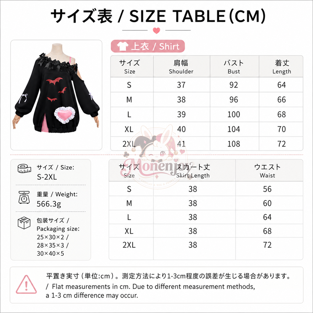 Monenjoy　NTE レクイエム　新月の子守歌　コスプレ衣装　ネバエバ　cosplay　costume　イベント舞台対応 MONENJOY