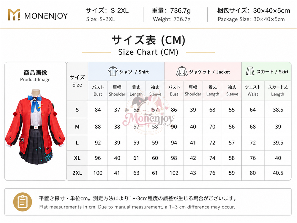 Monenjoy　NTE 早霧　コスプレ衣装　ネバエバ 仮装　cosplay costume　ハロウィン舞台対応 Monenjoy
