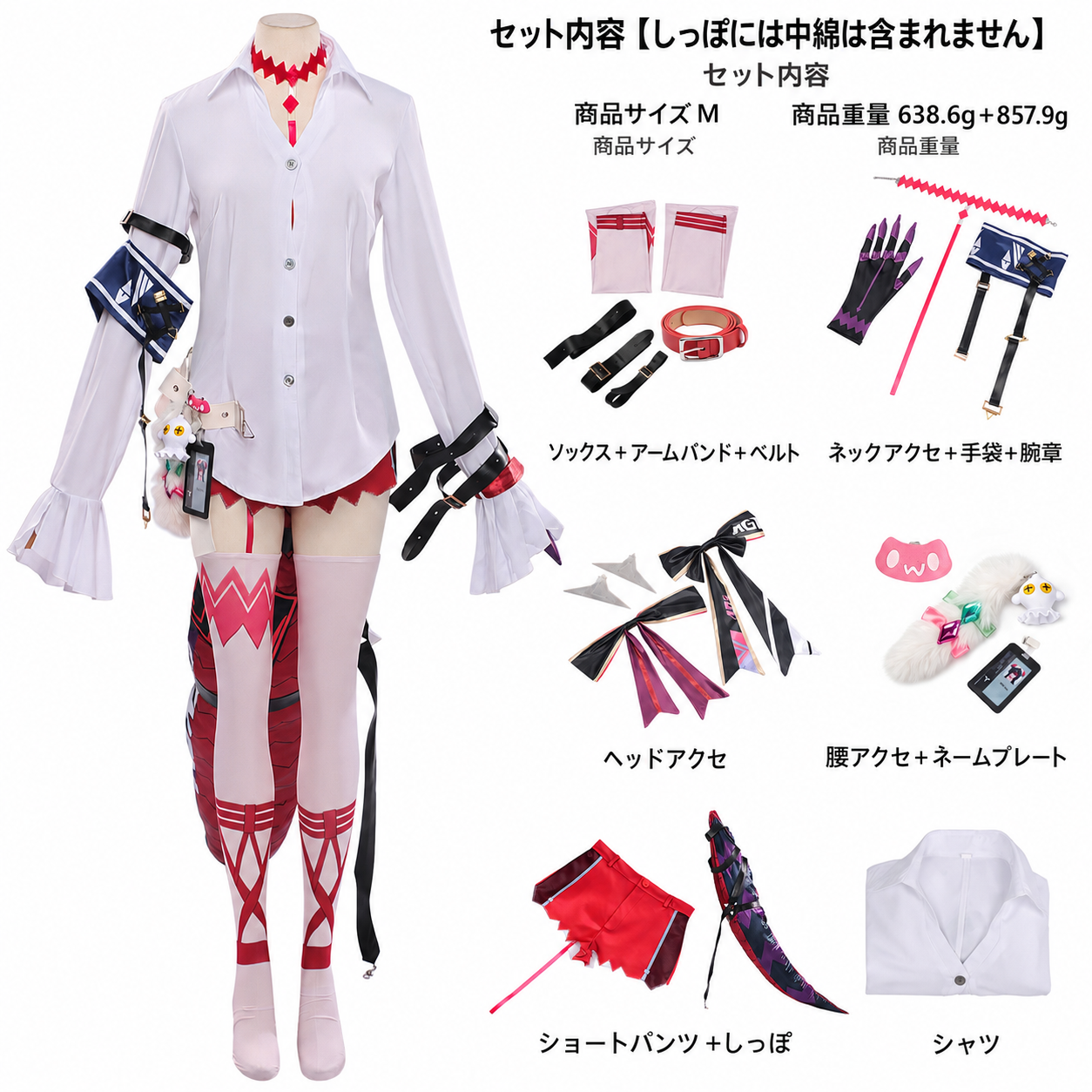 Monenjoy NTE ネバエバ 真紅 コスプレ衣装 尻尾付き ポリエステル　3dプリント印刷　コスチューム イベント対応 MONENJOY
