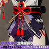 Monenjoy NTE 残虹（ざんこう）コスプレ衣装｜ネバエバ コスチューム Monenjoy