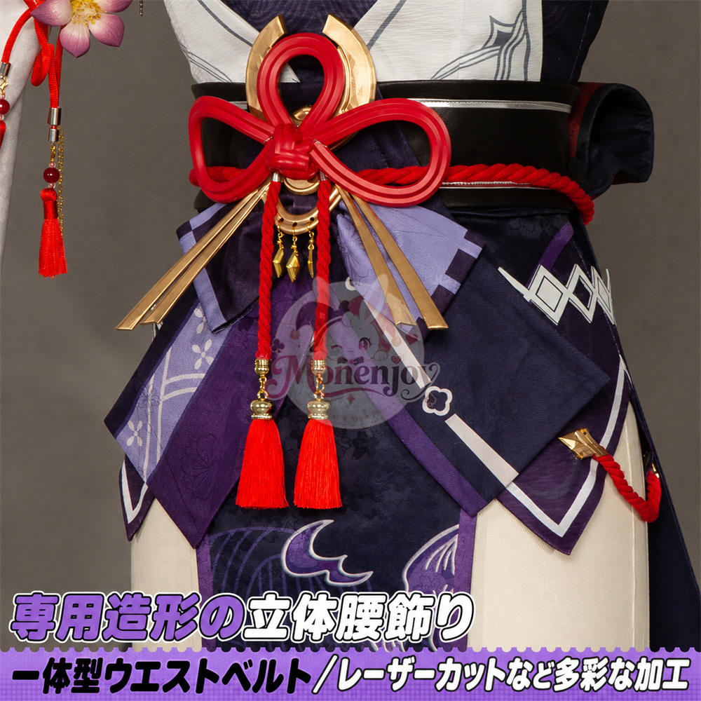 Monenjoy NTE 残虹（ざんこう）コスプレ衣装｜ネバエバ コスチューム Monenjoy