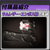 Monenjoy NTE 残虹（ざんこう）コスプレ衣装｜ネバエバ コスチューム Monenjoy