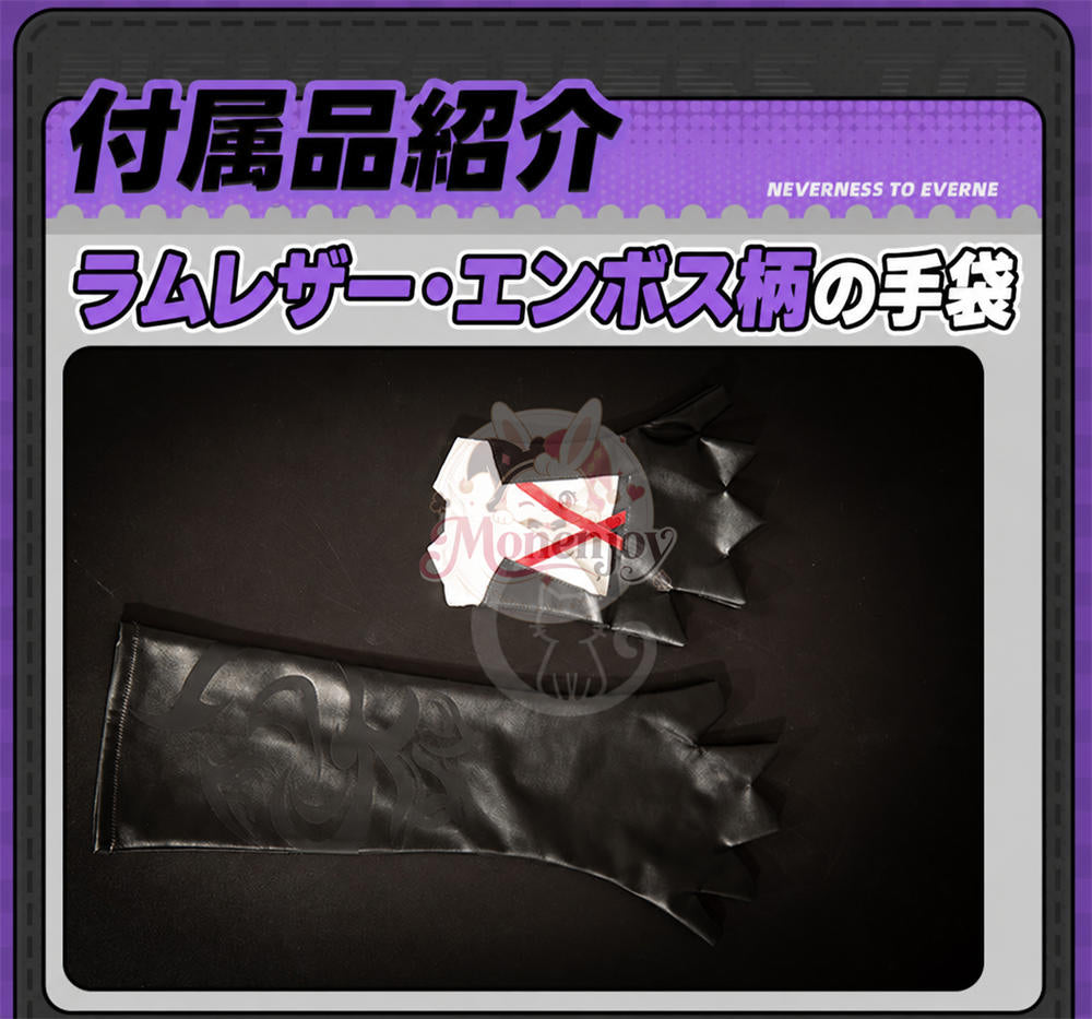 Monenjoy NTE 残虹（ざんこう）コスプレ衣装｜ネバエバ コスチューム Monenjoy