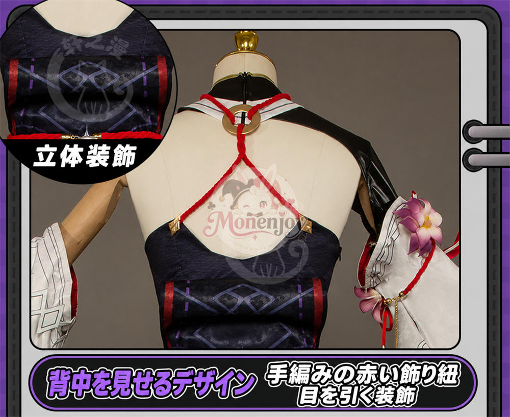 Monenjoy NTE 残虹（ざんこう）コスプレ衣装｜ネバエバ コスチューム Monenjoy