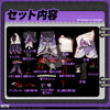 Monenjoy NTE 残虹（ざんこう）コスプレ衣装｜ネバエバ コスチューム Monenjoy