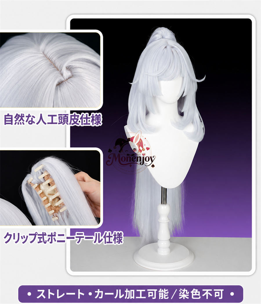 Monenjoy NTE 残虹（Zankou）100cm ロングコスプレウィッグ｜在庫あり MONENJOY