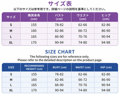 Monenjoy 原神 シトラリ「星と煙霧の夜話」コスプレ衣装｜パジャマ風・発光対応 アイマスク＆かぼちゃパンツ付き Monenjoy