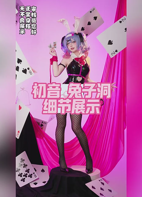 Monenjoy 初音ミク ラビットホール VOCALOID コスプレ衣装 コスチューム 演出服 アニメ ゲーム ハロウィン cosplay 変装