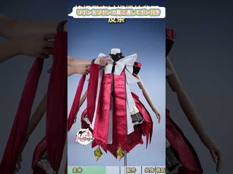 Monenjoy 原神 サンドローネ コスプレ衣装 金属製パーツ豪華仕様 背中