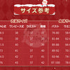 Monenjoy リゼロ レム＆ラム クリスマス コスプレ衣装｜サンタ衣装 MONENJOY