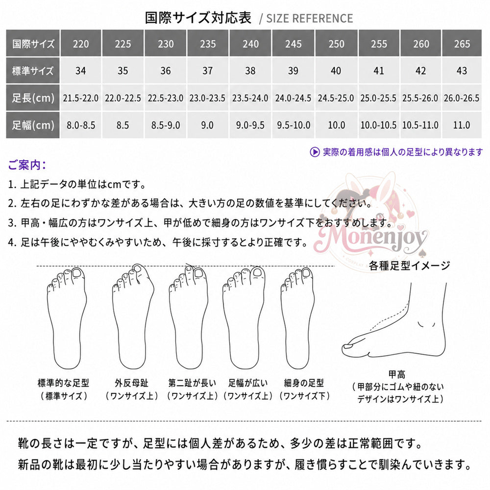 Monenjoy　原神 ローエン シューズ　金属製パーツUP　コスプレ道具　靴　舞台対応 MONENJOY