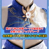 第一弾受注　Monenjoy　鳴潮 清宵　コスプレ衣装　セイショウ　3dPLA材質パーツ　髪飾発光対応可能　コスチューム Monenjoy