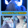 第一弾受注　Monenjoy　鳴潮 清宵　コスプレ衣装　セイショウ　3dPLA材質パーツ　髪飾発光対応可能　コスチューム Monenjoy