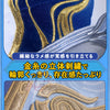 第一弾受注　Monenjoy　鳴潮 清宵　コスプレ衣装　セイショウ　3dPLA材質パーツ　髪飾発光対応可能　コスチューム Monenjoy