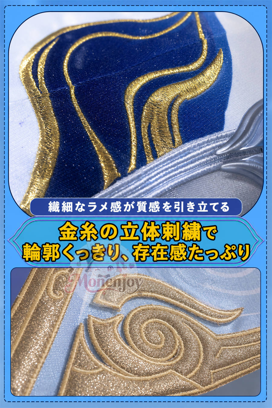 第一弾受注　Monenjoy　鳴潮 清宵　コスプレ衣装　セイショウ　3dPLA材質パーツ　髪飾発光対応可能　コスチューム Monenjoy