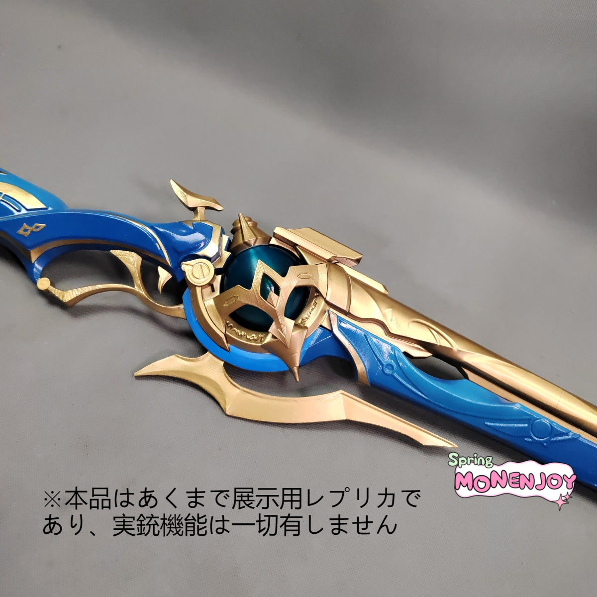 Monenjoy 崩壊スターレイル アナイクス 銃武器　発光番　コスプレ道具　武器モデル　アナクサゴラス　Anaxa　PLA材質　GS1190 - Monenjoy