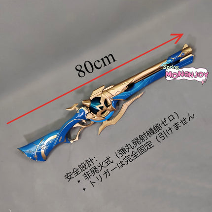 Monenjoy 崩壊スターレイル アナイクス 銃武器　発光番　コスプレ道具　武器モデル　アナクサゴラス　Anaxa　PLA材質　GS1190 - Monenjoy