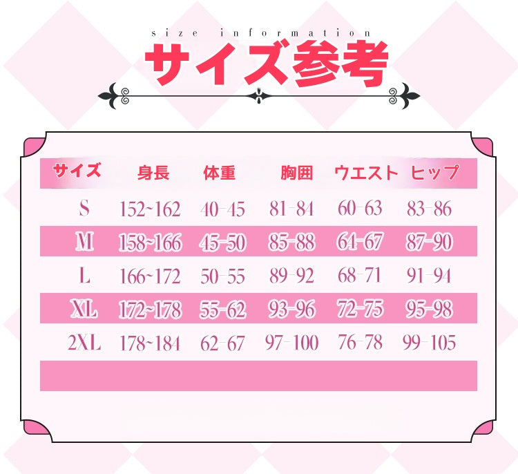 Monenjoy 前橋ウィッチーズ 　赤城 ユイナ　三俣 チョコ　コスプレ衣装　ライブ服　舞台服　コスチューム　魔女　　