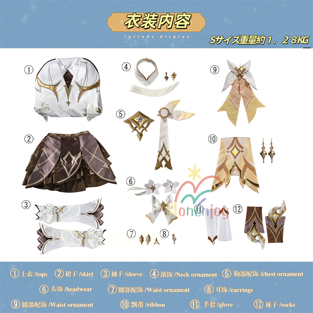 Monenjoy 原神　蛍　コスプレ衣装 　発光番　コスチューム　新たなる天地　コスチューム　3d樹脂製パーツ　 MONENJOY
