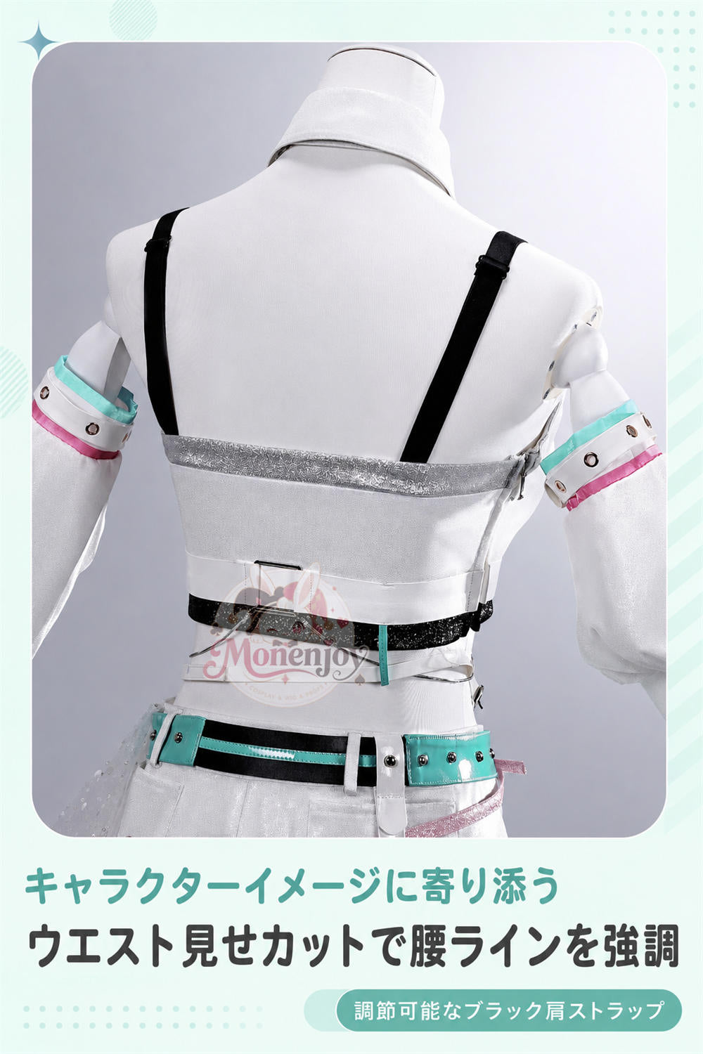 限定販売　Monenjoy 鳴潮 「Solar5」  リンネー ライブ服　舞台服　同人イベント　コスプレ衣装　