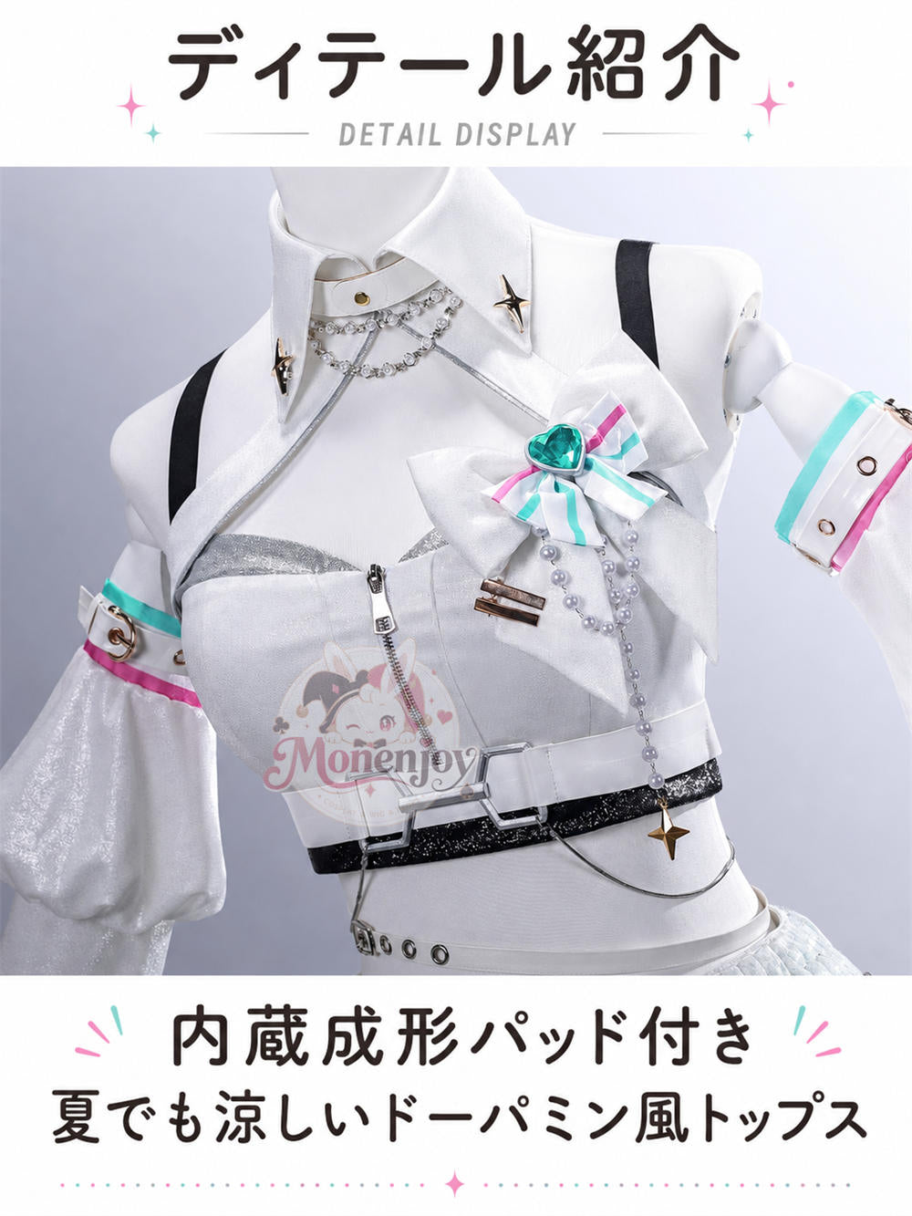 限定販売　Monenjoy 鳴潮 「Solar5」  リンネー ライブ服　舞台服　同人イベント　コスプレ衣装　