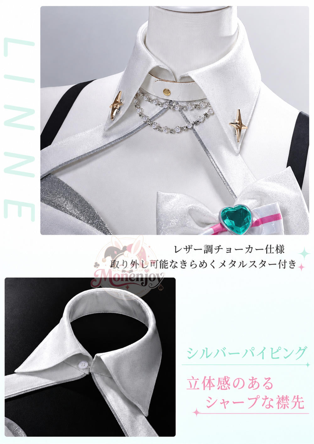 限定販売　Monenjoy 鳴潮 「Solar5」  リンネー ライブ服　舞台服　同人イベント　コスプレ衣装　