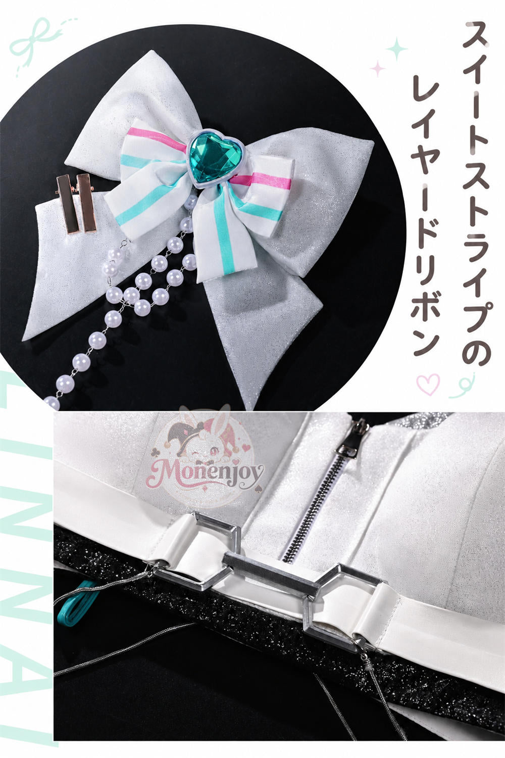 限定販売　Monenjoy 鳴潮 「Solar5」  リンネー ライブ服　舞台服　同人イベント　コスプレ衣装　