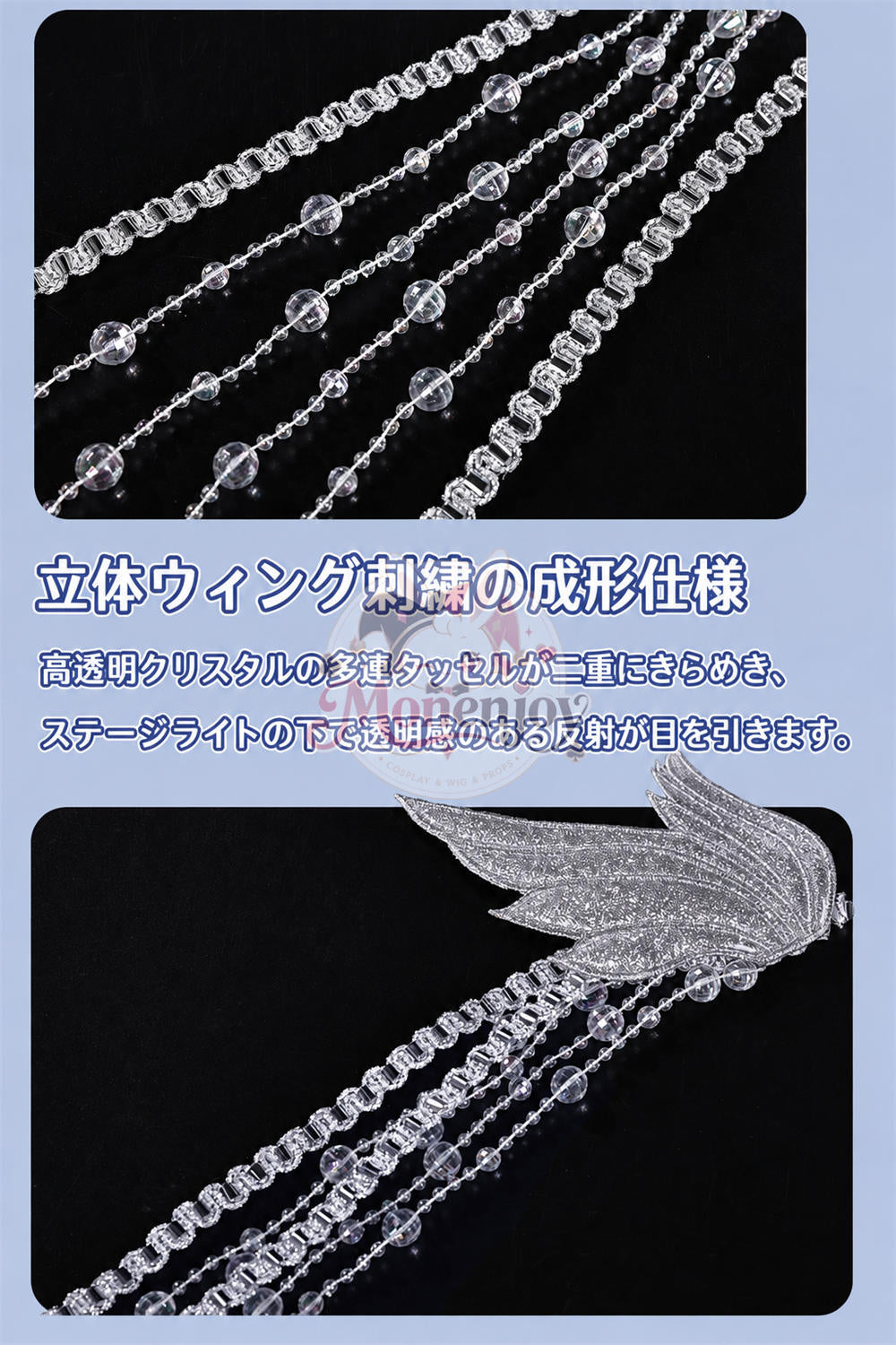 限定販売　Monenjoy 鳴潮「Solar5」ユーノ ライブ衣装 舞台服 コスプレ衣装 同人イベント対応 高品質コスチューム Wuthering Waves Yuno Cosplay