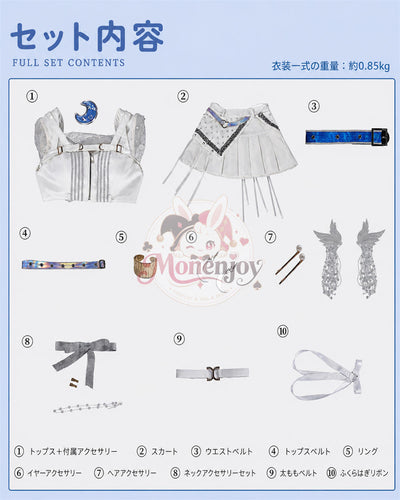 限定販売　Monenjoy 鳴潮「Solar5」ユーノ ライブ衣装 舞台服 コスプレ衣装 同人イベント対応 高品質コスチューム Wuthering Waves Yuno Cosplay