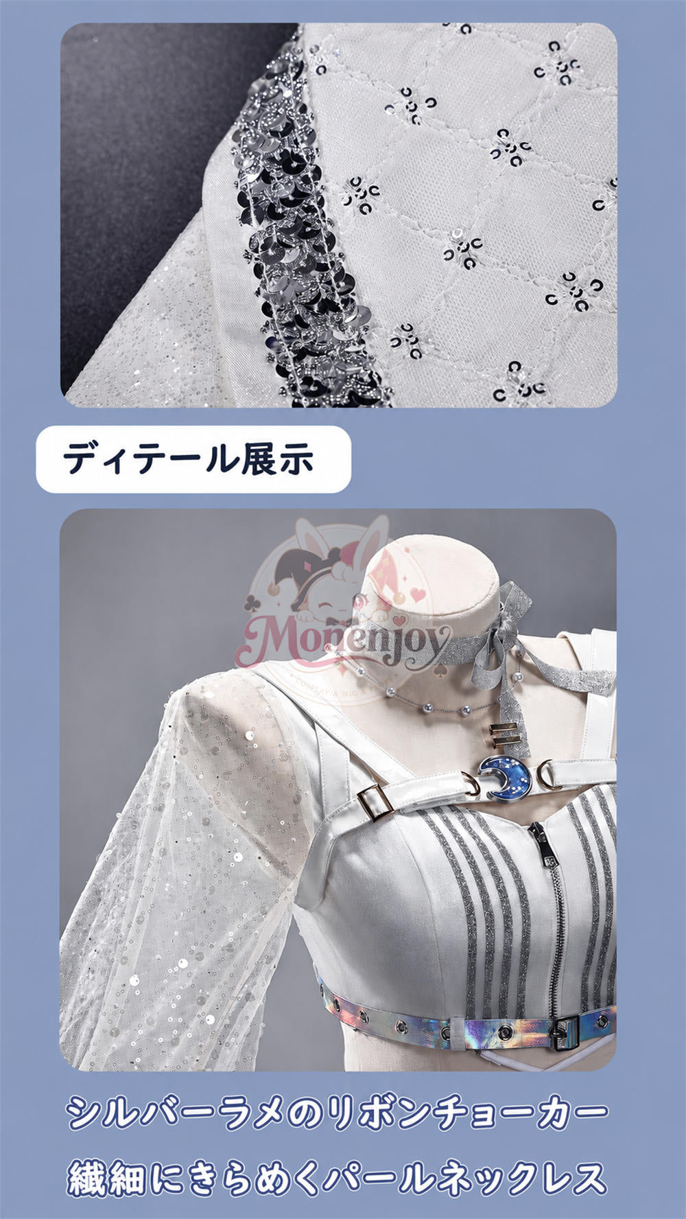 限定販売　Monenjoy 鳴潮「Solar5」ユーノ ライブ衣装 舞台服 コスプレ衣装 同人イベント対応 高品質コスチューム Wuthering Waves Yuno Cosplay