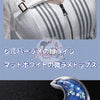 限定販売　Monenjoy 鳴潮「Solar5」ユーノ ライブ衣装 舞台服 コスプレ衣装 同人イベント対応 高品質コスチューム Wuthering Waves Yuno Cosplay