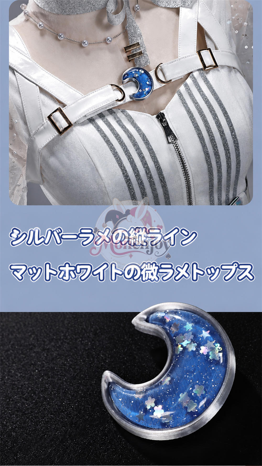 限定販売　Monenjoy 鳴潮「Solar5」ユーノ ライブ衣装 舞台服 コスプレ衣装 同人イベント対応 高品質コスチューム Wuthering Waves Yuno Cosplay
