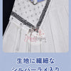 限定販売　Monenjoy 鳴潮「Solar5」ユーノ ライブ衣装 舞台服 コスプレ衣装 同人イベント対応 高品質コスチューム Wuthering Waves Yuno Cosplay