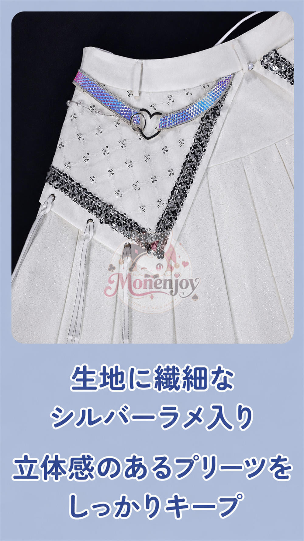 限定販売　Monenjoy 鳴潮「Solar5」ユーノ ライブ衣装 舞台服 コスプレ衣装 同人イベント対応 高品質コスチューム Wuthering Waves Yuno Cosplay