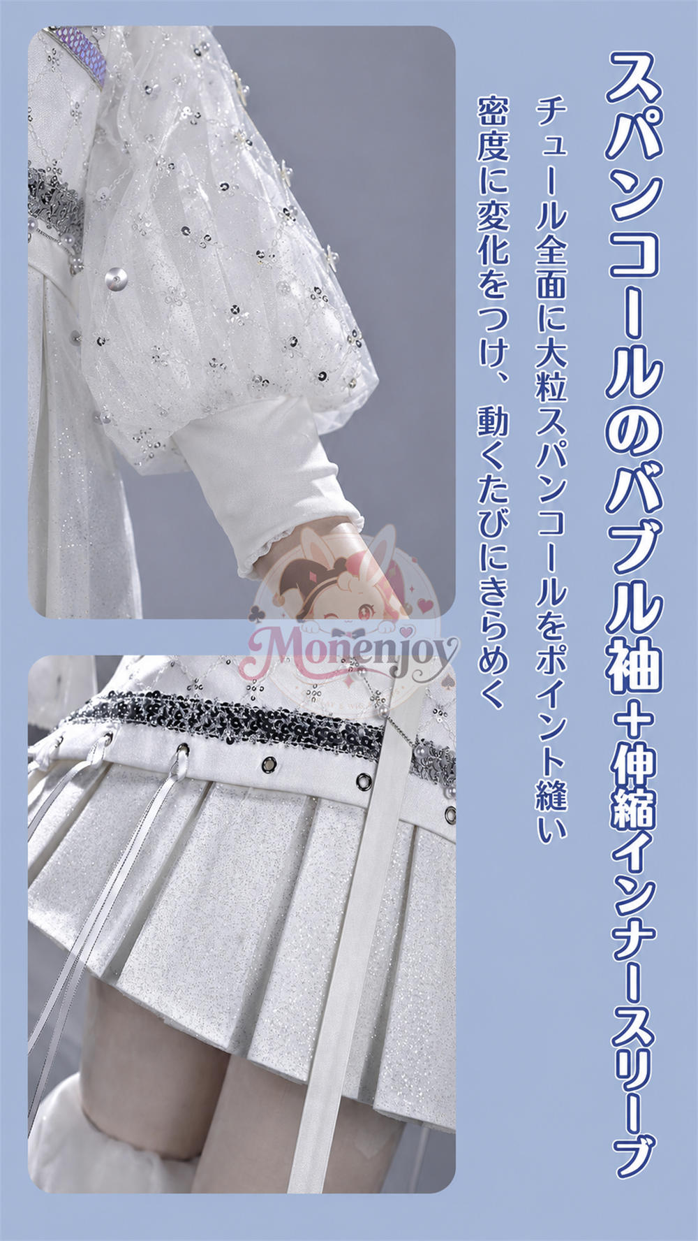 限定販売　Monenjoy 鳴潮「Solar5」ユーノ ライブ衣装 舞台服 コスプレ衣装 同人イベント対応 高品質コスチューム Wuthering Waves Yuno Cosplay