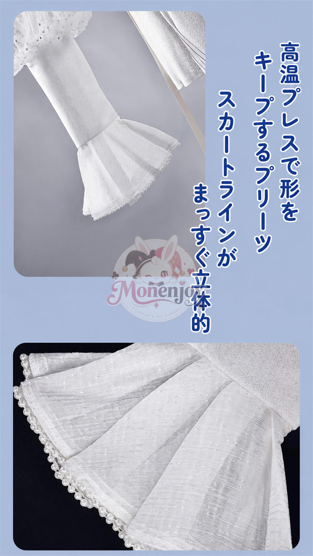 限定販売　Monenjoy 鳴潮「Solar5」ユーノ ライブ衣装 舞台服 コスプレ衣装 同人イベント対応 高品質コスチューム Wuthering Waves Yuno Cosplay