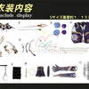 Monenjoy 崩壊3rd リタ・ロスヴァイセ ミス・ミラージュ コスプレ衣装 Rita Rossweisse　コスチューム　3d樹脂製パーツ　 MONENJOY