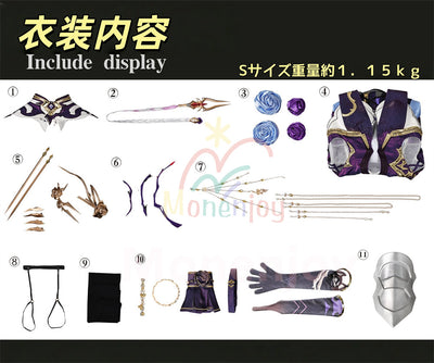 Monenjoy 崩壊3rd リタ・ロスヴァイセ ミス・ミラージュ コスプレ衣装 Rita Rossweisse　コスチューム　3d樹脂製パーツ　 MONENJOY