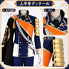 Monenjoy  刀剣乱舞 一期一振 コスプレ衣装セット キャラクター再現・仮装  男女兼用　コスチューム　オーダーメイド対応　舞台服 製造20ー30日 MONENJOY