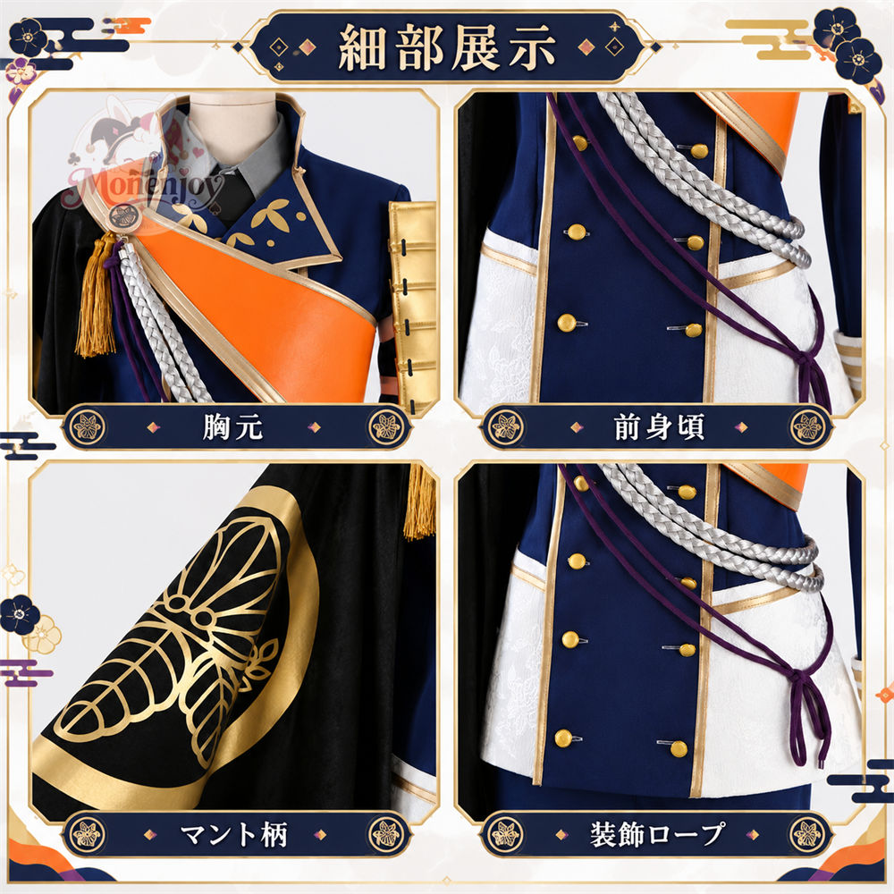 Monenjoy  刀剣乱舞 一期一振 コスプレ衣装セット キャラクター再現・仮装  男女兼用　コスチューム　オーダーメイド対応　舞台服 製造20ー30日 MONENJOY